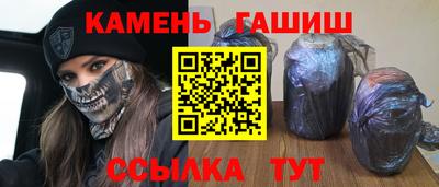 стаф Гудермес