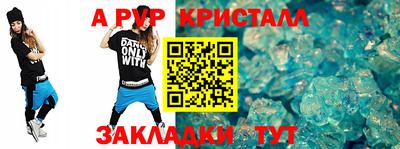 марки nbome Гулькевичи