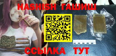 альфа пвп Гуково
