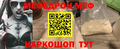 альфа пвп Гуково