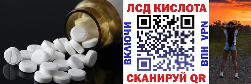 ЛСД экстази ecstasy  закладки  Красноперекопск 