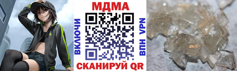 MDMA Molly Красноперекопск