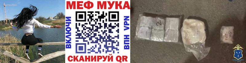 МЕФ 4 MMC  купить наркотик  Красноперекопск 