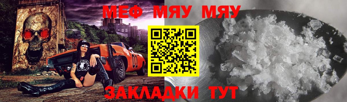 Красноперекопск  МЯУ-МЯУ  МЯУ-МЯУ  МЯУ-МЯУ VHQ  Вход с VPN 
