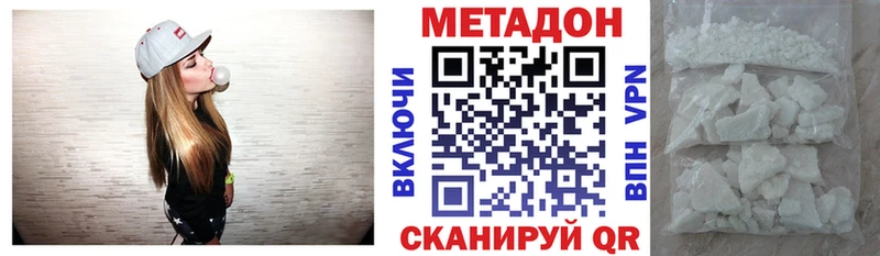 цены   Красноперекопск  сайты даркнета телеграм  Метадон мёд 