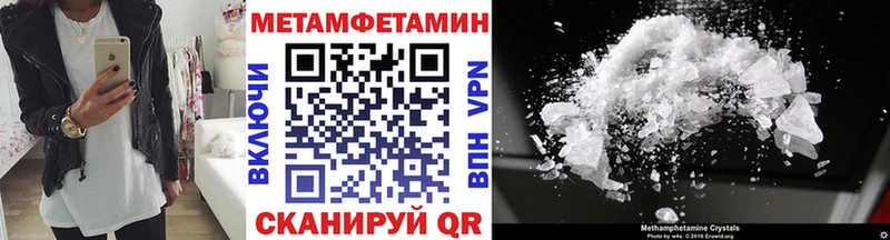 hydra как войти  где можно купить   Красноперекопск  МЕТАМФЕТАМИН кристалл 