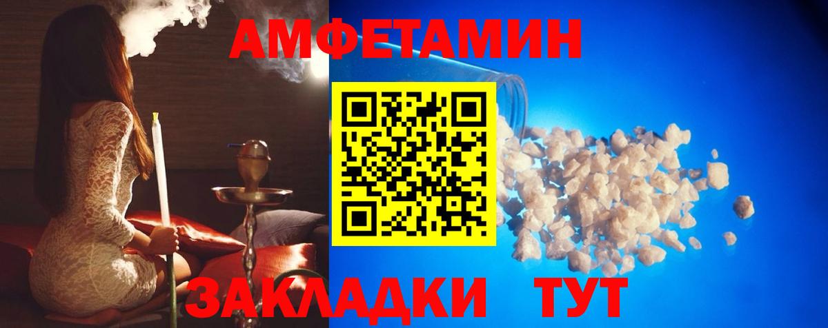 МЕТАМФЕТАМИН витя  Вход с VPN  МЕТАМФЕТАМИН витя  Красноперекопск 