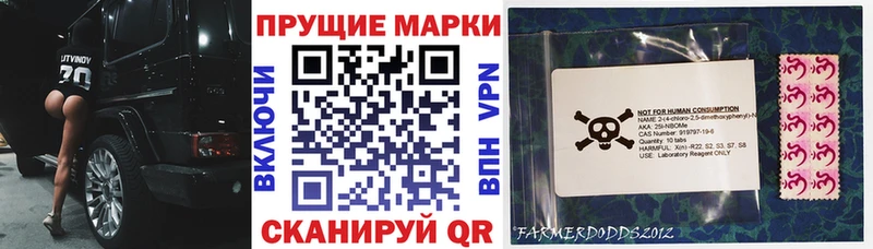 blacksprut вход Красноперекопск Марки 25I-NBOMe 1,5мг
