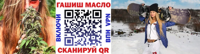 ТГК гашишное масло  Красноперекопск 
