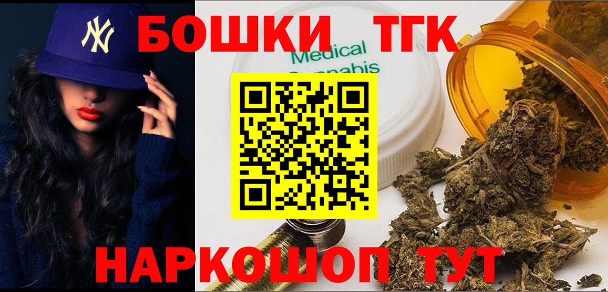 Красноперекопск  Бошки марихуана Amnesia  Конопля VHQ  Шишки марихуана планчик  Бошки Шишки SATIVA & INDICA  Вход с VPN 